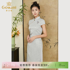 乔万尼新中式改良版旗袍连衣裙收腰重工提花设计ET3E673