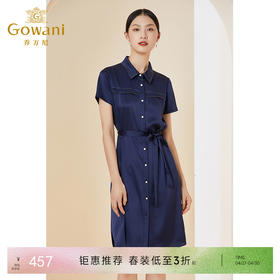 【三醋酸】乔万尼夏季新款进口三醋酸垂感连衣裙职场气质收腰EI2E755