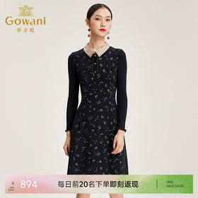 乔万尼连衣裙流行羊毛打底裙气质内搭连衣裙EN4E830