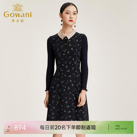 乔万尼连衣裙流行羊毛打底裙气质内搭连衣裙EN4E830 商品图0