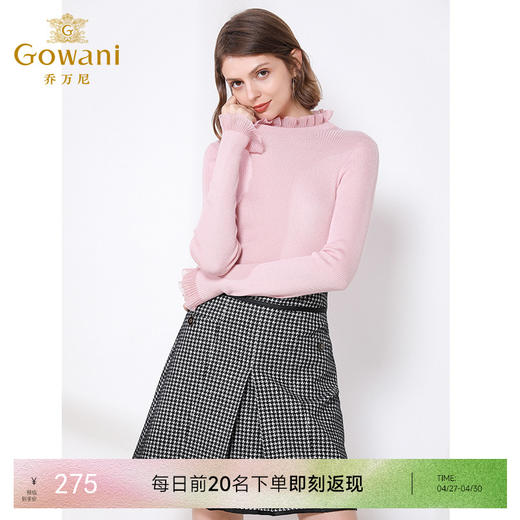 乔万尼针织毛衫女流行针织上衣长袖修身打底毛衣EN4M860 商品图0