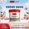 Swisse蜂胶胶囊2000mg 210粒 商品缩略图0