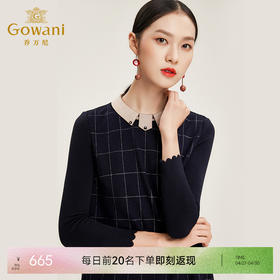 乔万尼连衣裙修身显瘦羊毛裙长袖格子连衣裙中长款冬EN4E705