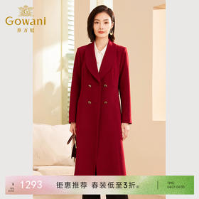乔万尼风衣女款新款中长款气质高级感红色ET3A677