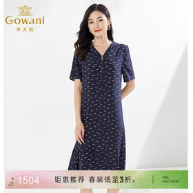 乔万尼真丝连衣裙桑蚕丝大牌夏新款EI2E861