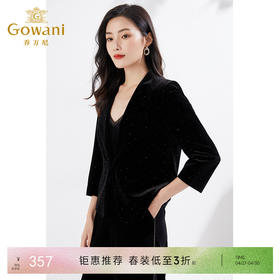 乔万尼烫钻金丝绒短款西装外套重工EI3B211