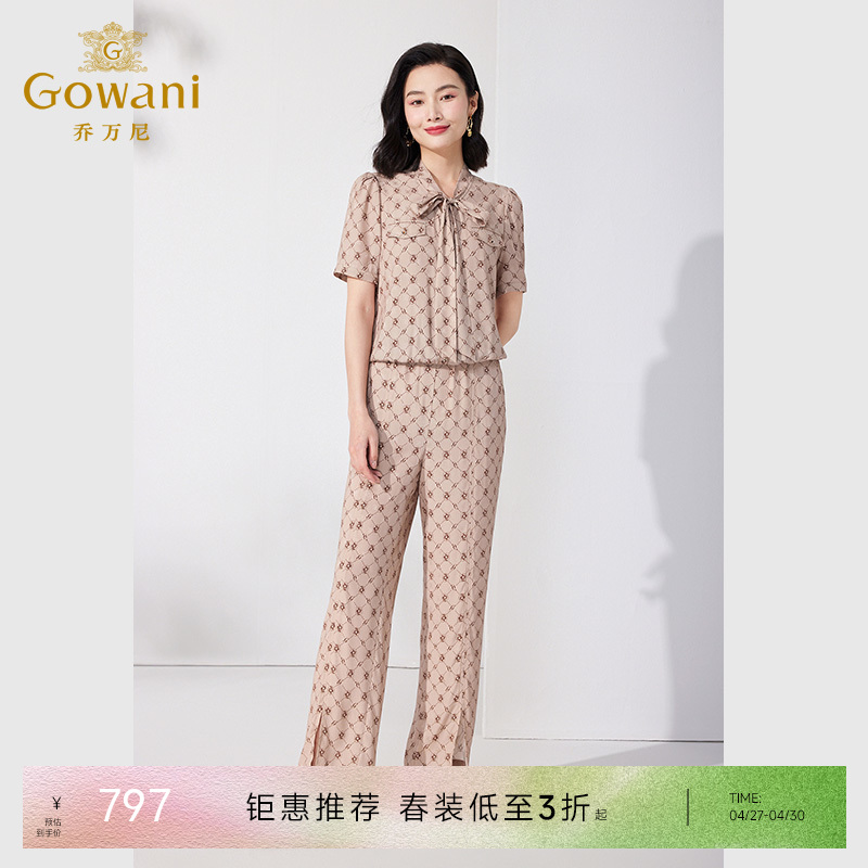 乔万尼时尚设计感蝴蝶结印花休闲真丝套装ET2G276