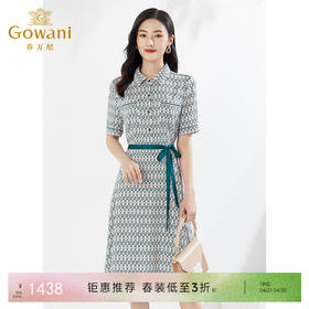 乔万尼真丝收腰长款连衣裙夏法式绿色长裙EI2E871