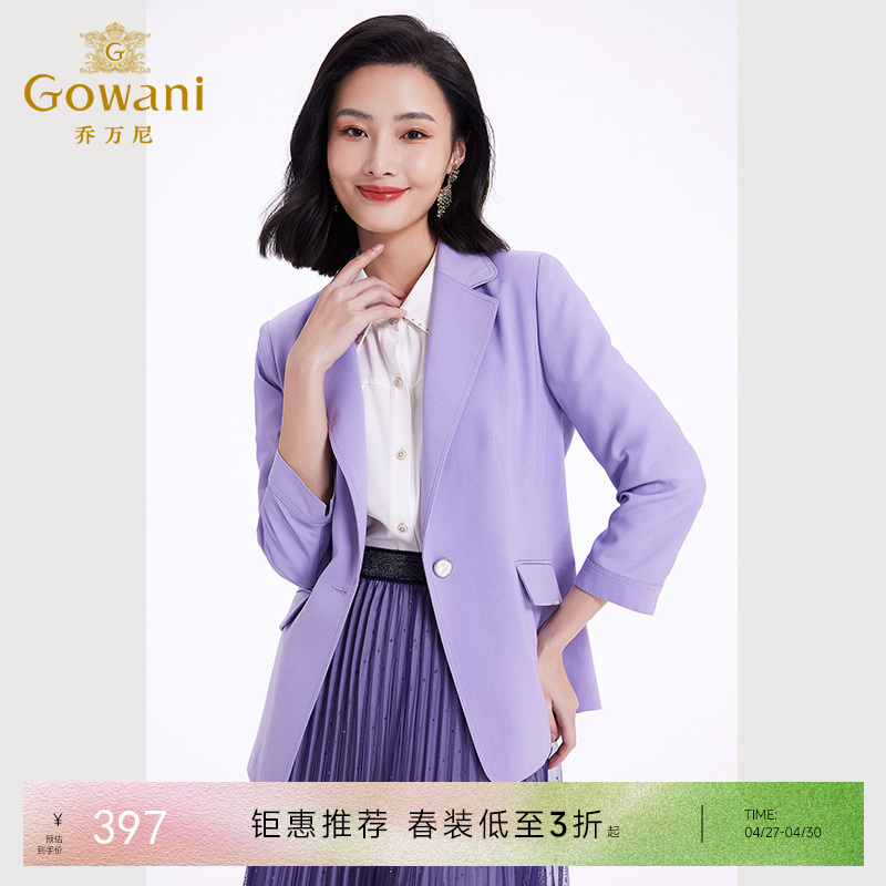 乔万尼新品小个子短外套小西装收腰设计显瘦百搭EF3B819