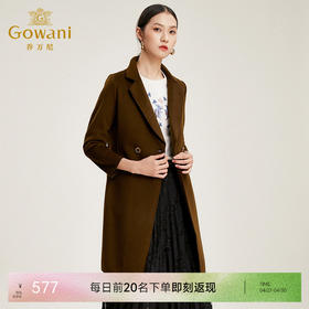 【绵羊毛】乔万尼毛呢大衣女呢子外套流行气质中长款羊毛大衣EB4A080