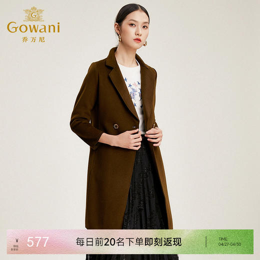 【绵羊毛】乔万尼毛呢大衣女呢子外套流行气质中长款羊毛大衣EB4A080 商品图0