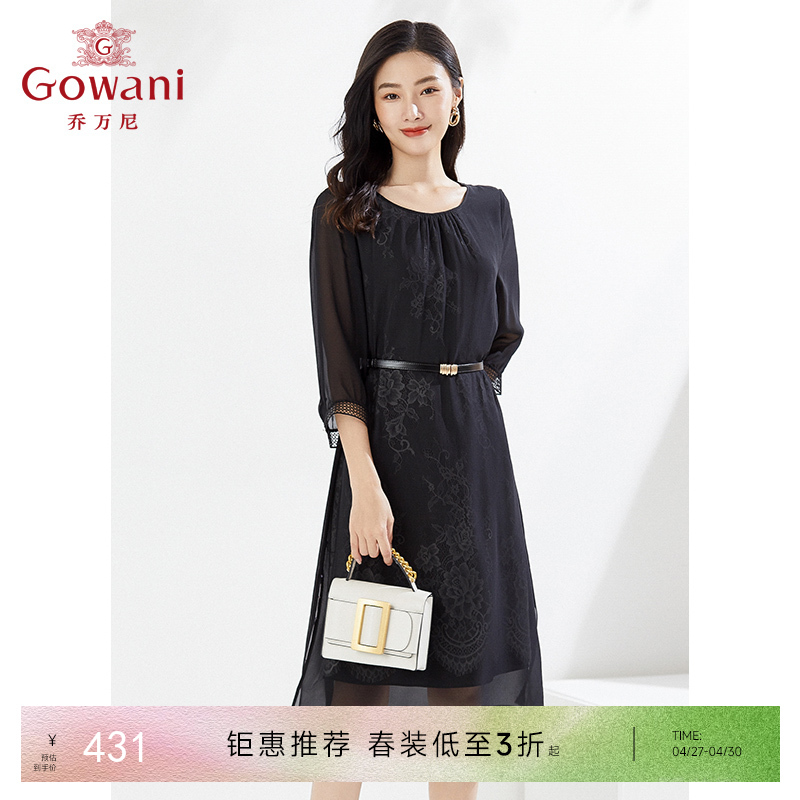 乔万尼真丝桑蚕丝连衣裙法式收腰夏季新款EI2E717