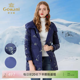 乔万尼时尚宽松小个子外套白鸭绒连帽羽绒服冬EN4T761