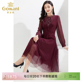 乔万尼连衣裙绵羊毛针织假两件裙EI4E669