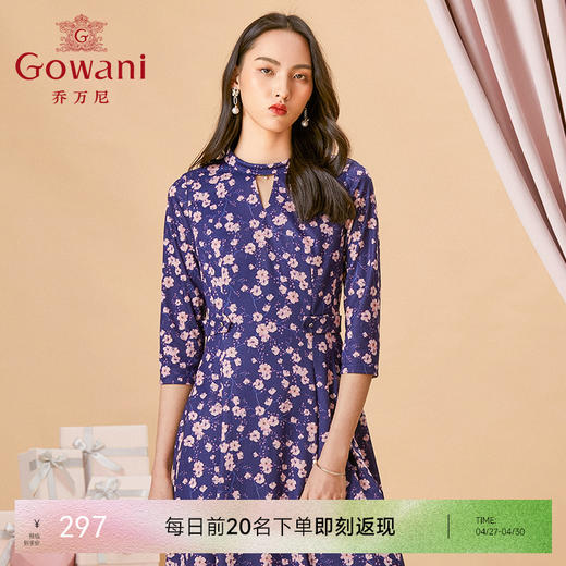 乔万尼领口三角镂空设计印花收腰显瘦连衣裙ES1E018 商品图0