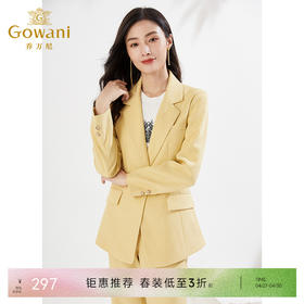 乔万尼新款西装外套通勤显瘦黄色韩系通勤显白显瘦EI3B148