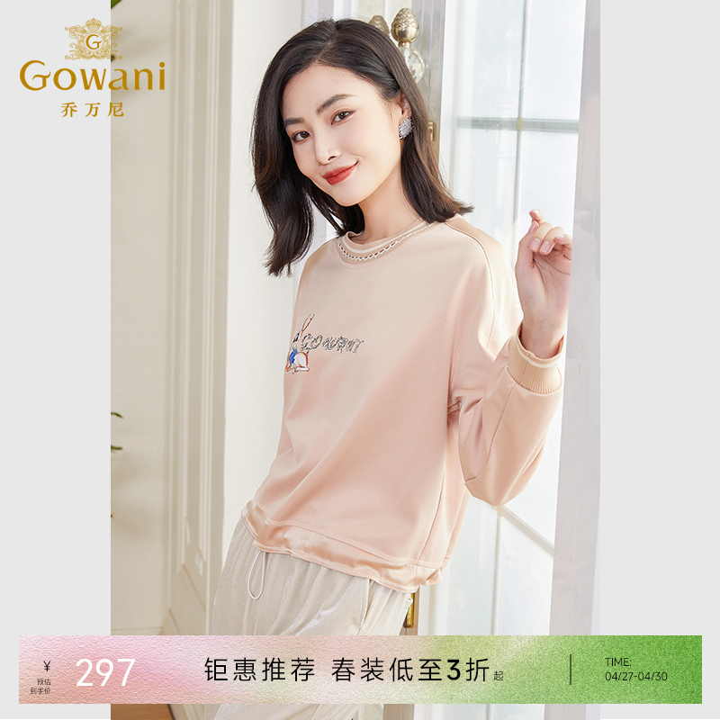 乔万尼新款卫衣女设计感小众元气风EF3C879