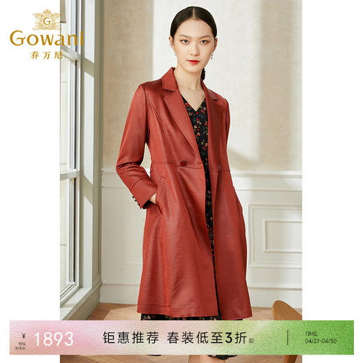 乔万尼新款风衣气质大衣仿皮质商务感EI3A151 商品图0