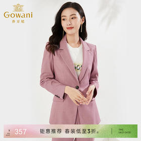 乔万尼新款西装外套韩系粉色一粒扣EI3B245