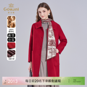 【100%绵羊毛】乔万尼新品双面呢大衣两面穿设计感EI4A536