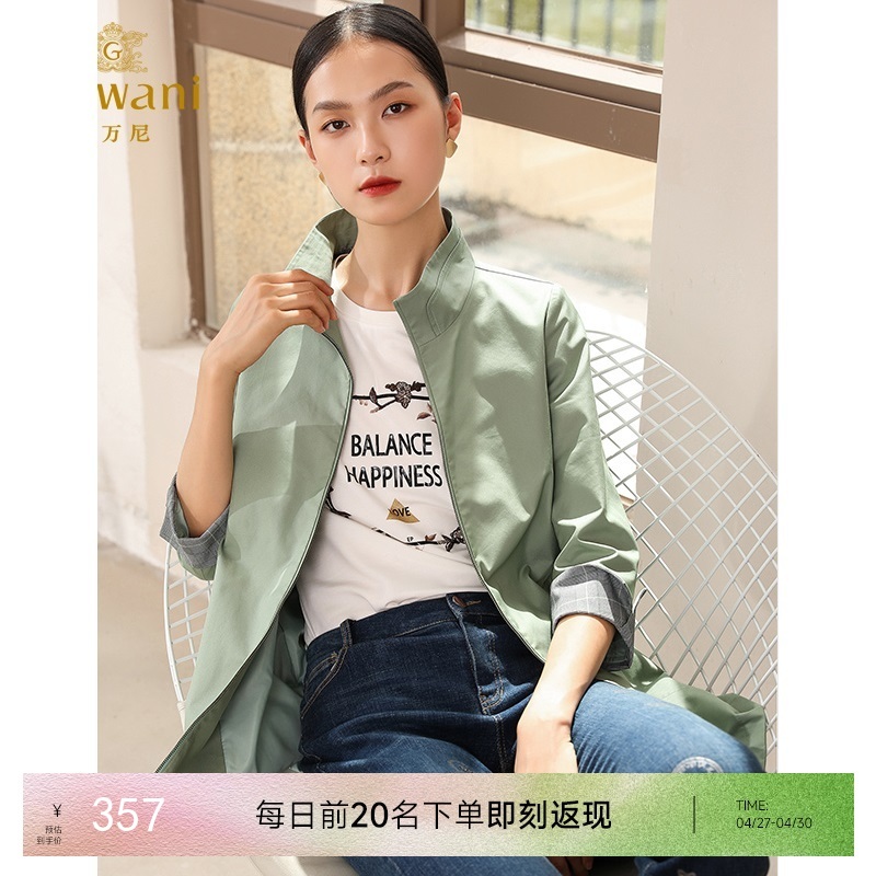 乔万尼宽松直筒气质立领小个子风衣外套中长款EN3A358