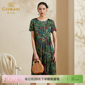 乔万尼新款夏装时尚印花桑蚕丝宽松直筒真丝连衣裙中长款ES2E177