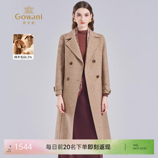 乔万尼重磅绵羊毛大衣收腰设计毛呢外套EF4A251 商品图0