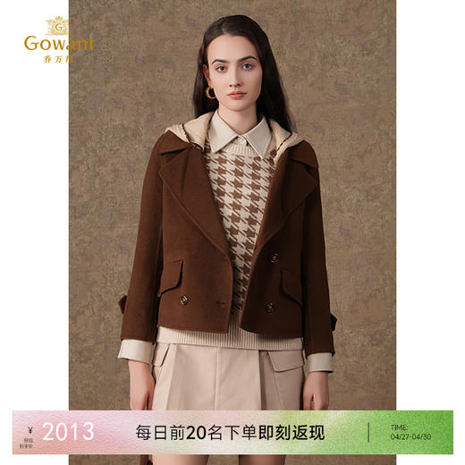 【羊绒】乔万尼大衣短外套女高级感羊毛羊绒ET4B848 商品图0