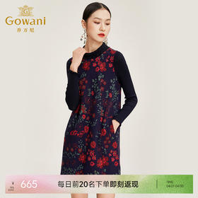 乔万尼绵羊毛连衣裙蔷薇花打底裙流行中长款裙子女EN4E709