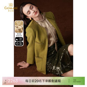 乔万尼小香风绵羊毛大衣黑金撞色设计高级感ET4B853