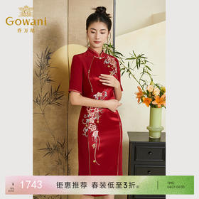 乔万尼喜宴礼服国风旗袍连衣裙重工刺绣中袖设计ET3E615