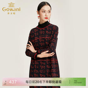 乔万尼连衣裙流行修身显瘦高领羊毛连衣裙女中长款EN4E700