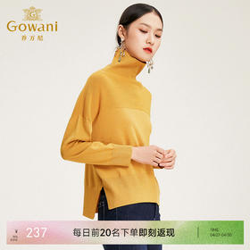 【两色可选】乔万尼毛衣女套头针织衫高领毛衣流行长袖针织上衣EN4M805