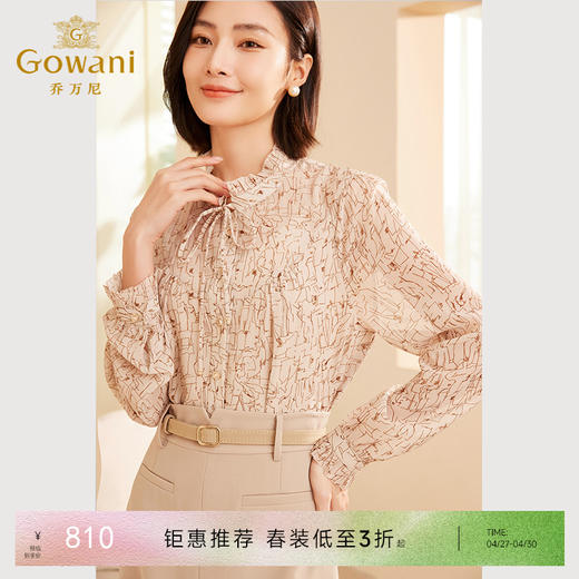 乔万尼衬衫新款女长袖法式设计感花边领高级感上衣ET3C781 商品图0