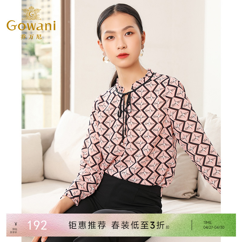 乔万尼上衣洋气小衫宽松直筒气质印花长袖衬衫EN3C379