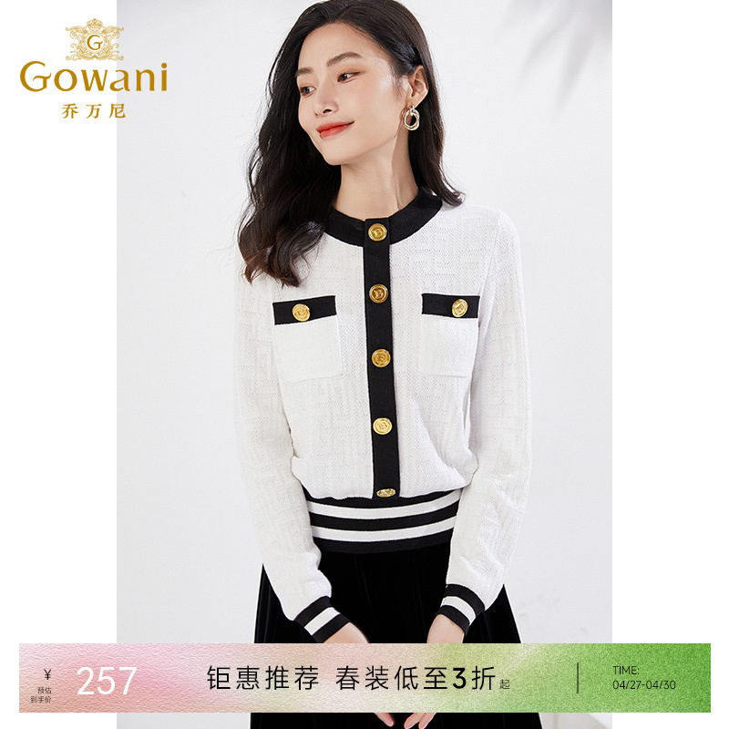 乔万尼针织衫小香风拼色EI3M235