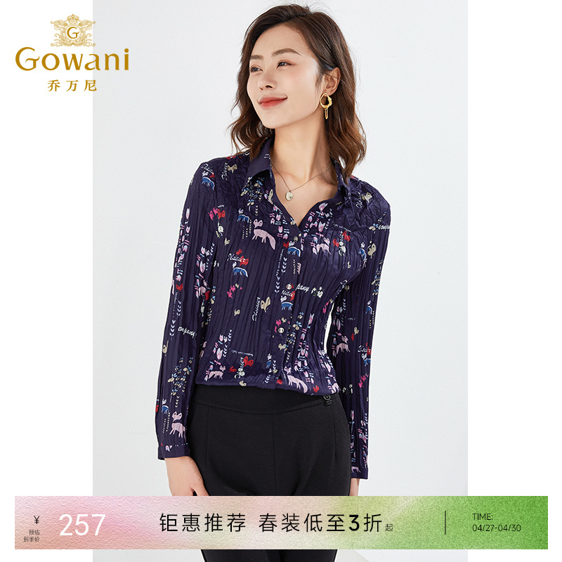 乔万尼新款别致抽褶上衣气质衬衫EI3C173