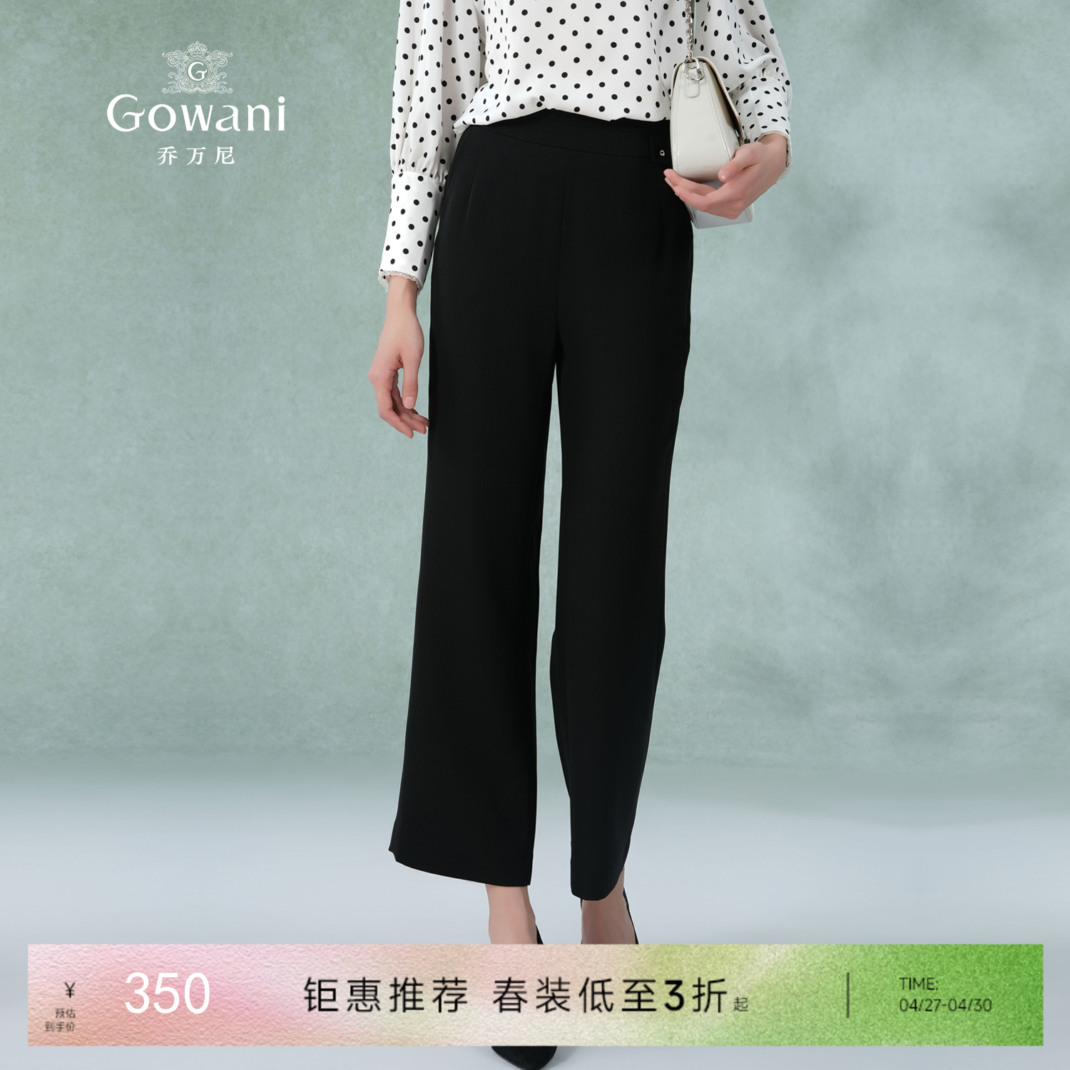 乔万尼高腰阔腿裤女夏垂感纯色休闲裤显瘦EI2F839