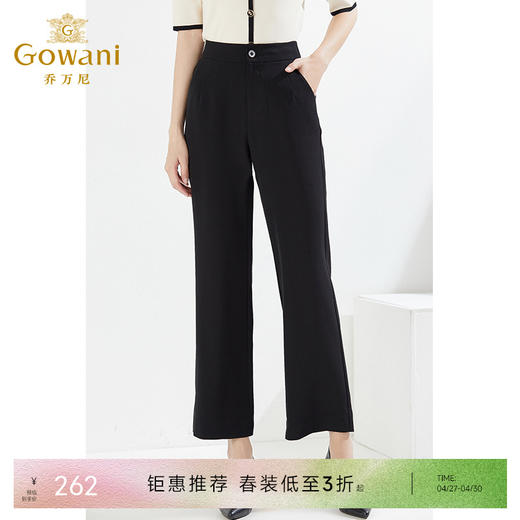 乔万尼休闲裤女夏季薄款微喇裤显瘦藏肉宽松EI2F838 商品图0