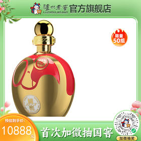 【2018年产】瓶储年份酒 国窖1573 春酿金狗佑财A款55度  1L*1   泸州老窖官方旗舰店