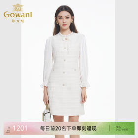 乔万尼小香风连衣裙新品气质显瘦a字裙EF4E102