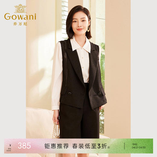 乔万尼百搭西装领马甲ET3H632 商品图0