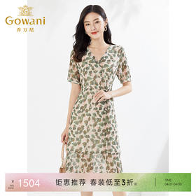 乔万尼真丝桑蚕丝法式优雅连衣裙新夏季EI2E759