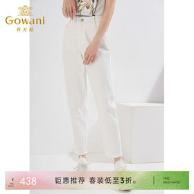 乔万尼休闲裤透气白色长裤EI3F213
