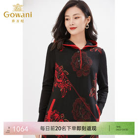 乔万尼绵羊毛连衣裙复古印花显瘦连帽裙EI4E521