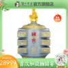 【2025年封藏大典】55度国窖1573春酿·灵蛇福运 5L泸州老窖官方旗舰店 商品缩略图0