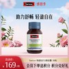 Swisse 肠道益生菌胶囊 30粒 商品缩略图0