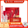 【酒厂直营】国窖1573 神瑞抱珠礼盒 52%vol 500ml*2（随机一款盘珠礼盒）  泸州老窖官方旗舰店 商品缩略图0
