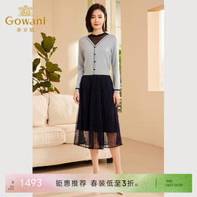 乔万尼连衣裙女气质长袖高级感针织显瘦ET3M769