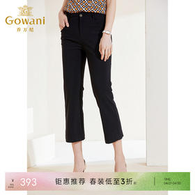 乔万尼新款显瘦微喇裤显瘦舒适轻薄透气休闲裤子EI2F776